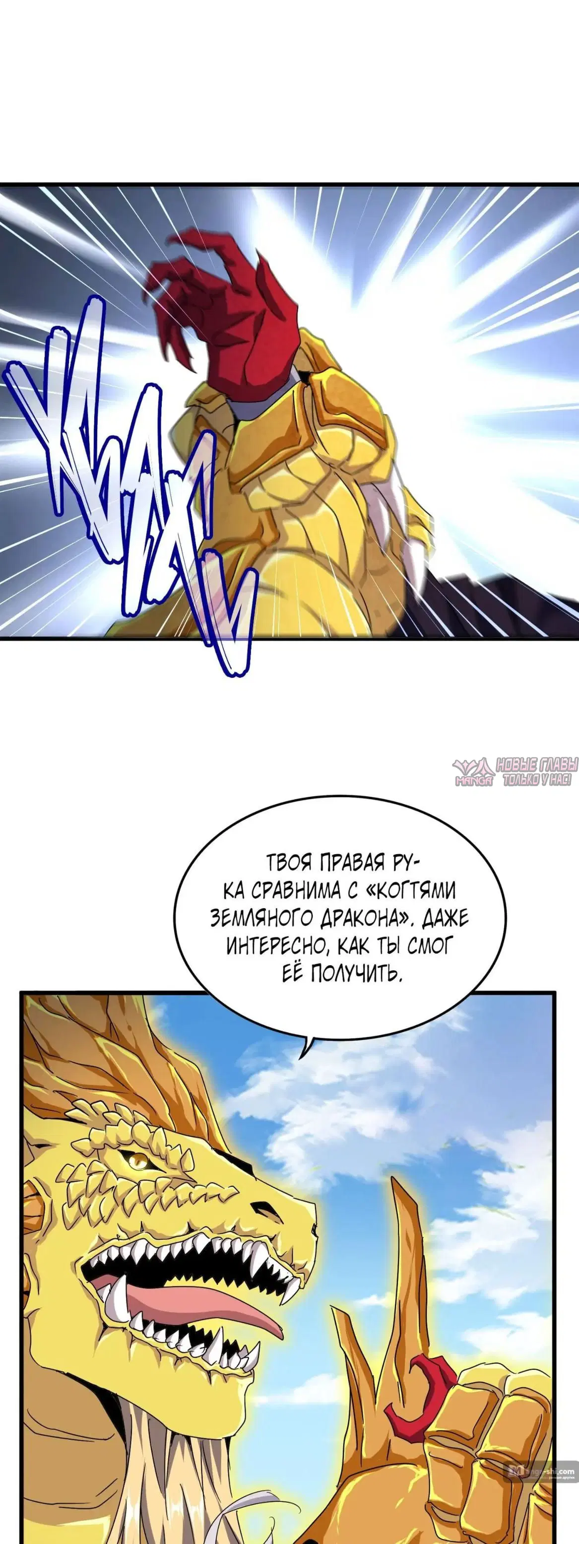 Page 30.000