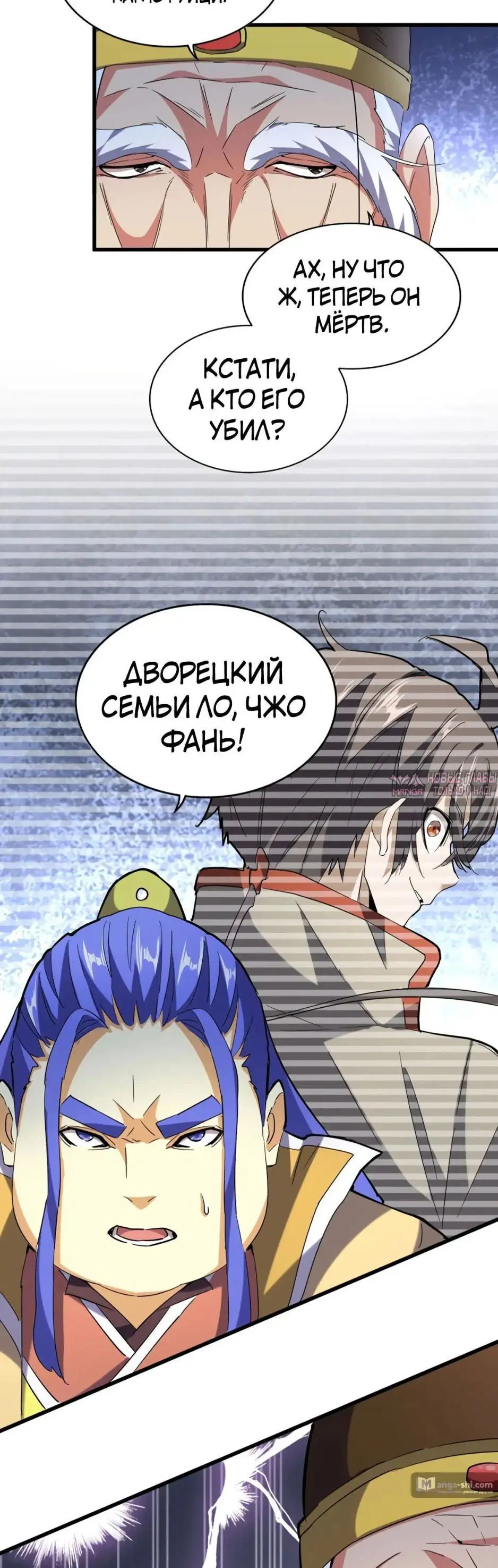 Page 30.000