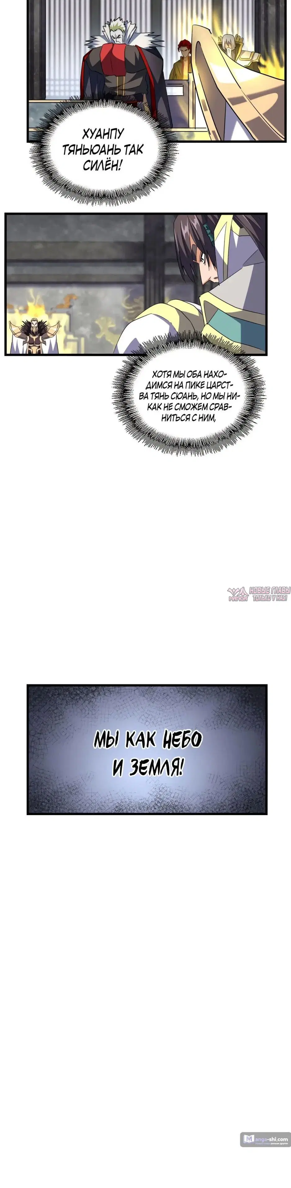 Page 30.000