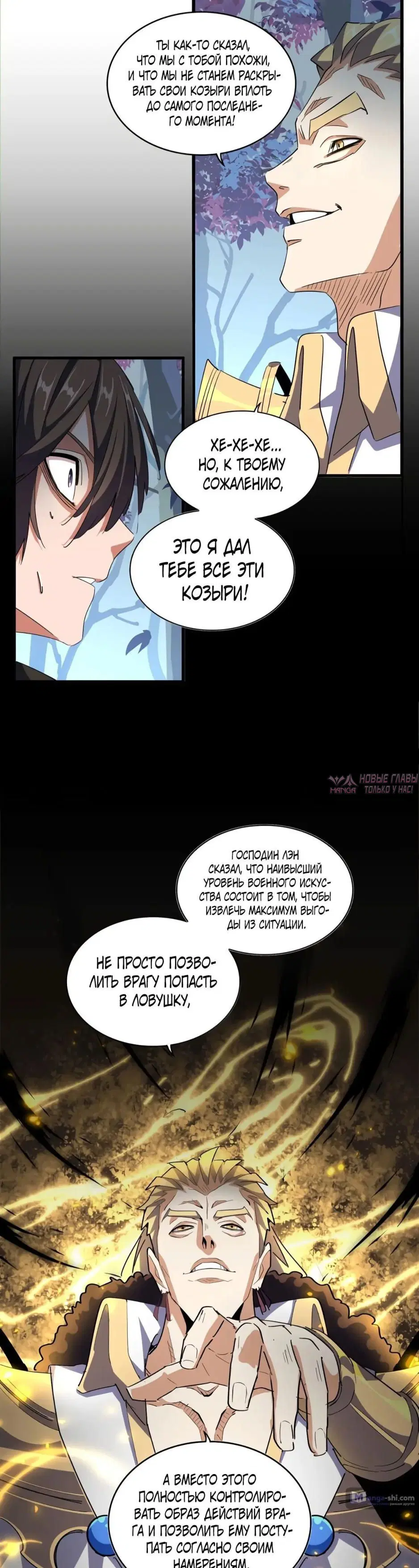 Page 30.000
