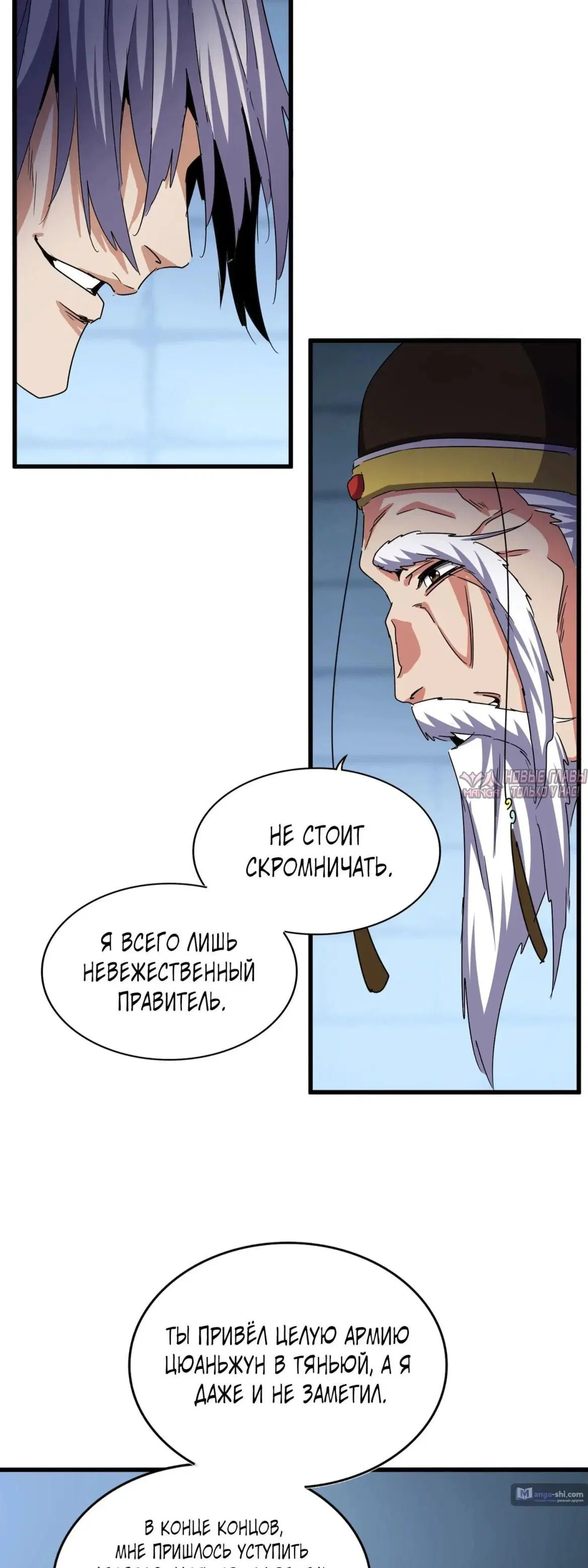 Page 30.000