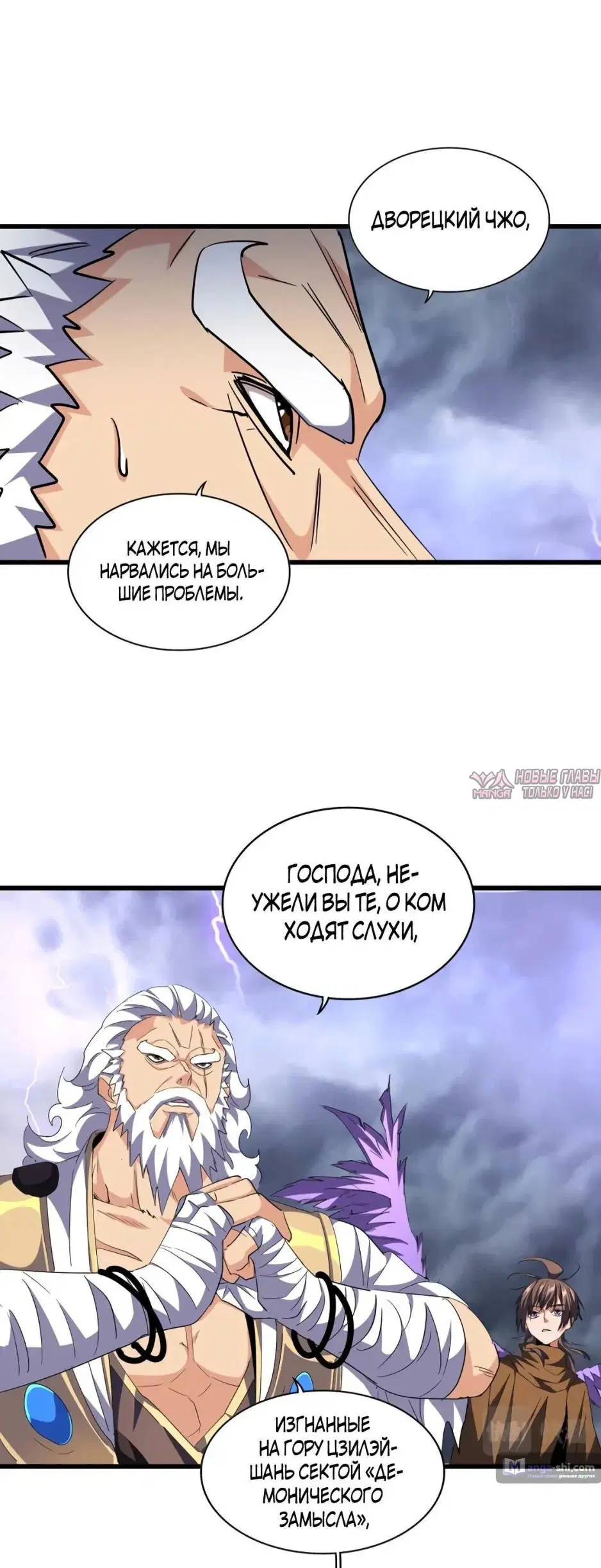 Page 30.000