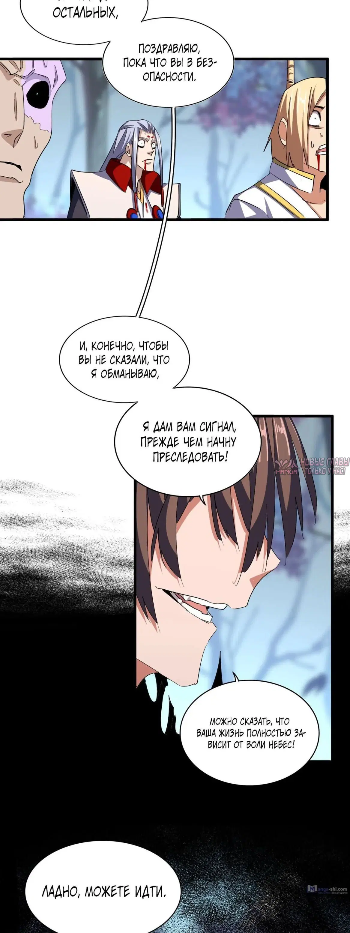Page 30.000