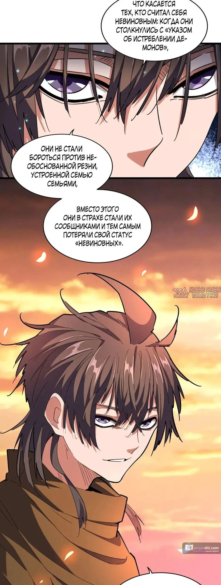 Page 30.000