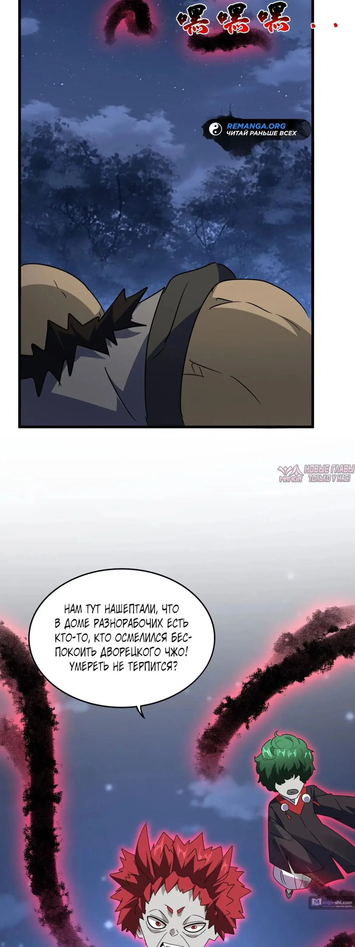 Page 30.000