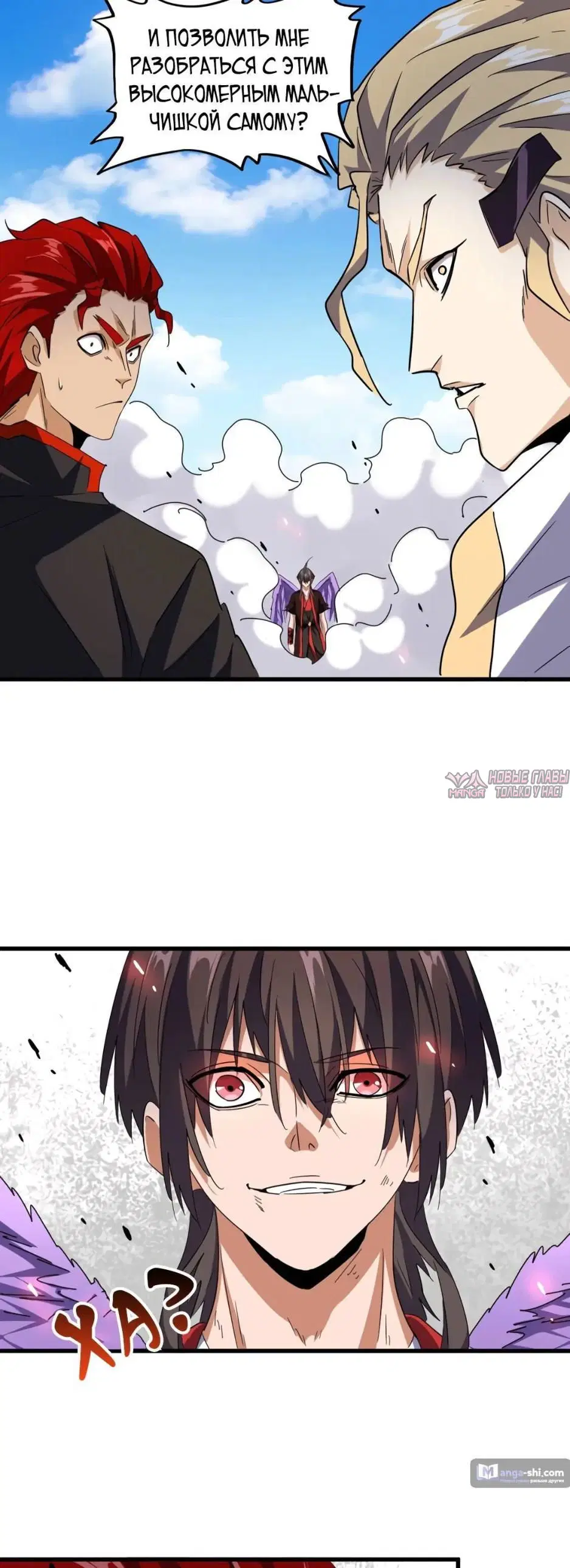 Page 30.000