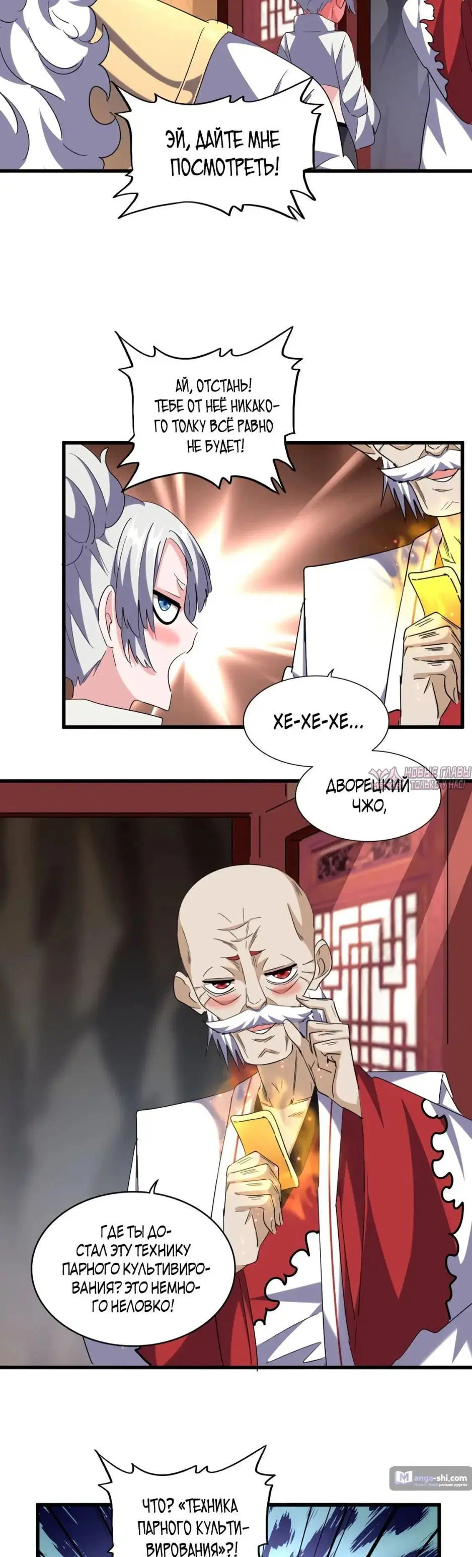 Page 30.000