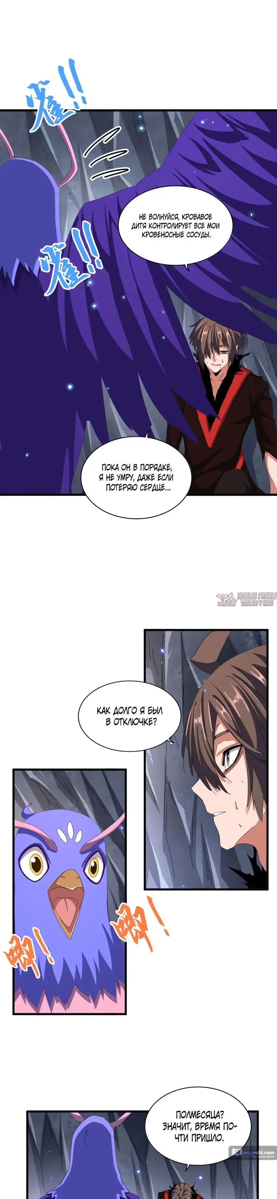 Page 30.000