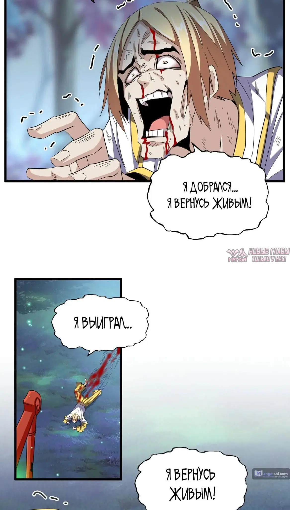 Page 30.000
