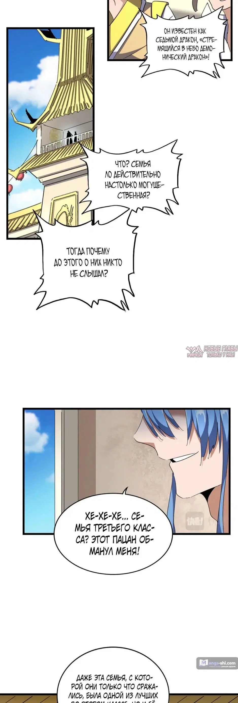 Page 30.000