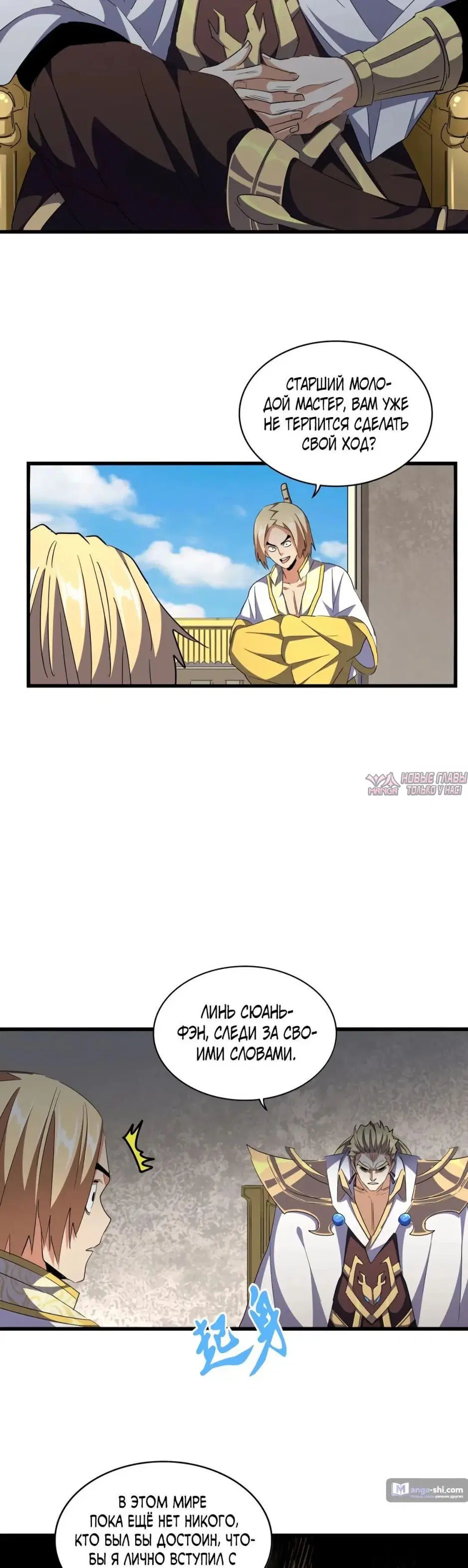 Page 30.000