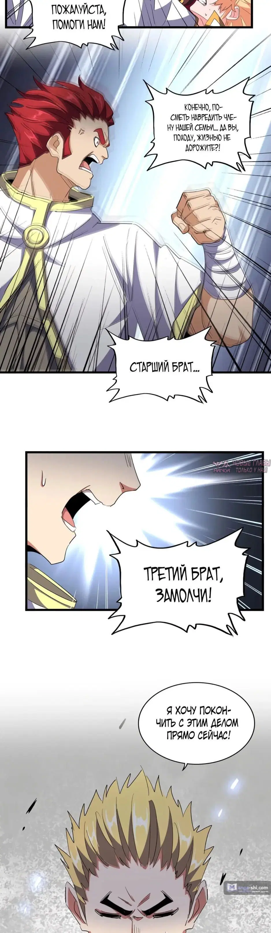 Page 30.000