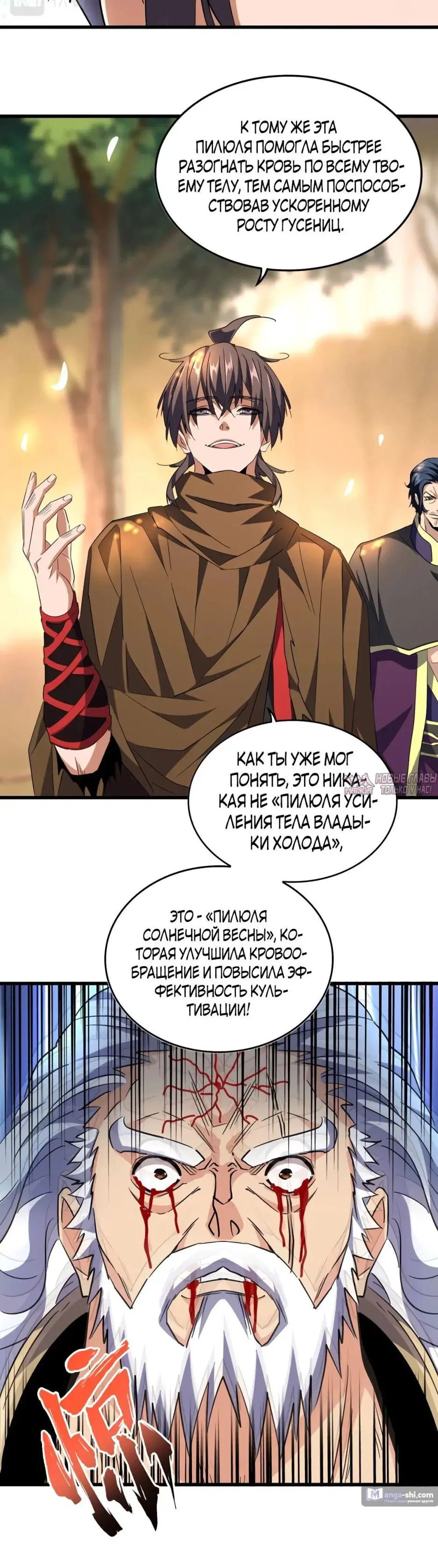 Page 31.000