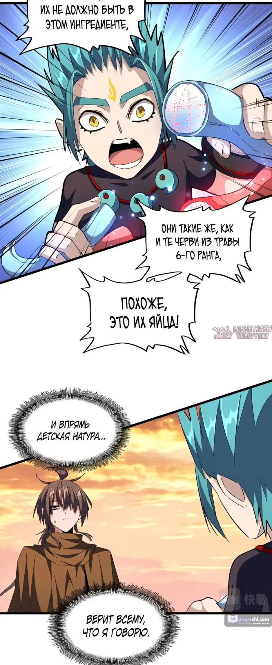 Page 31.000