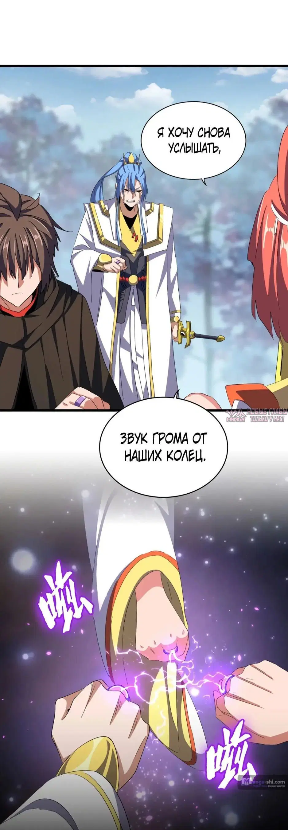 Page 31.000
