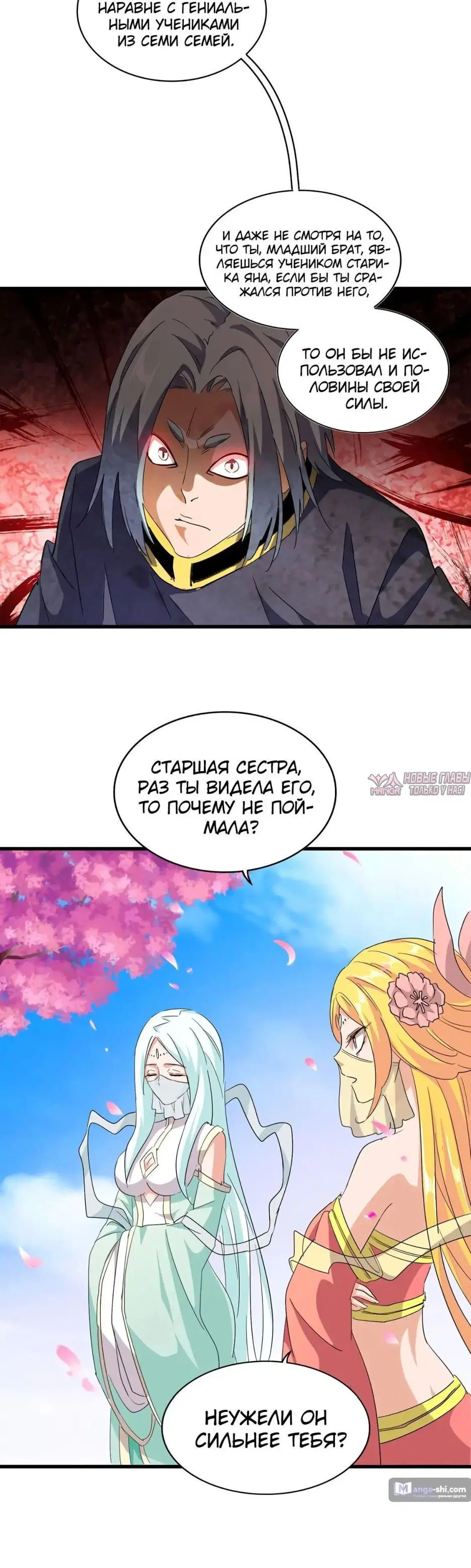 Page 31.000