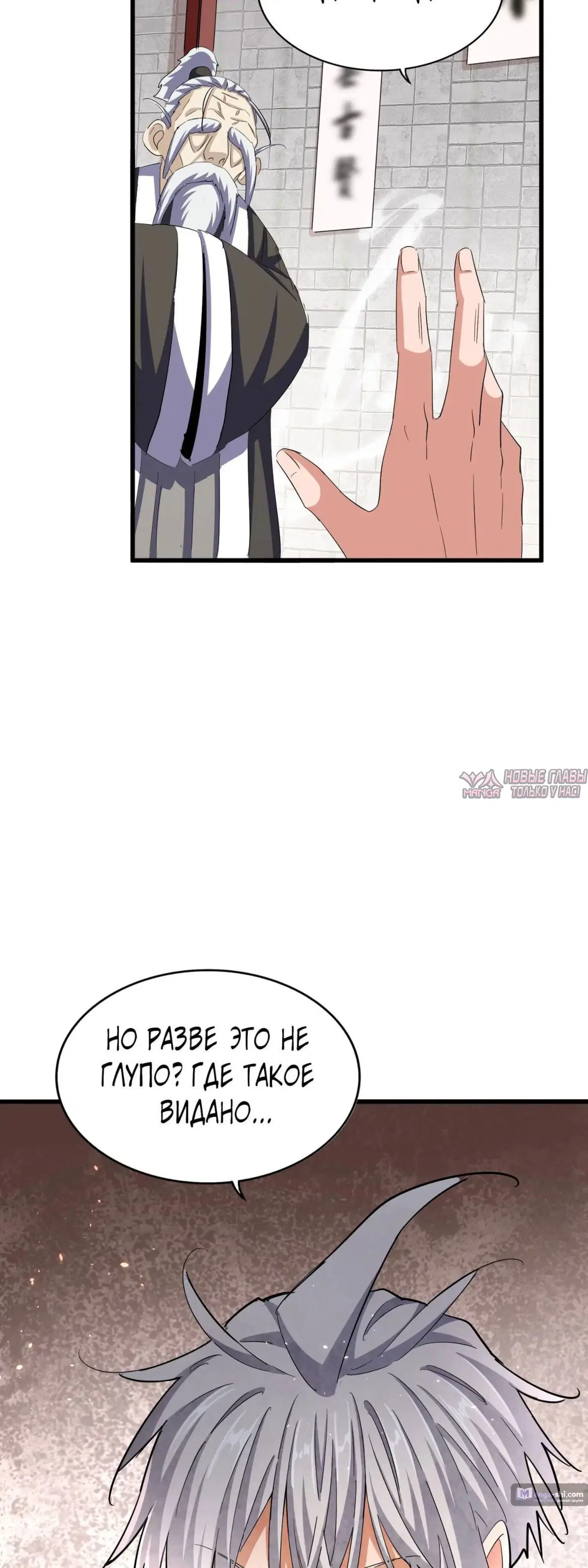 Page 31.000