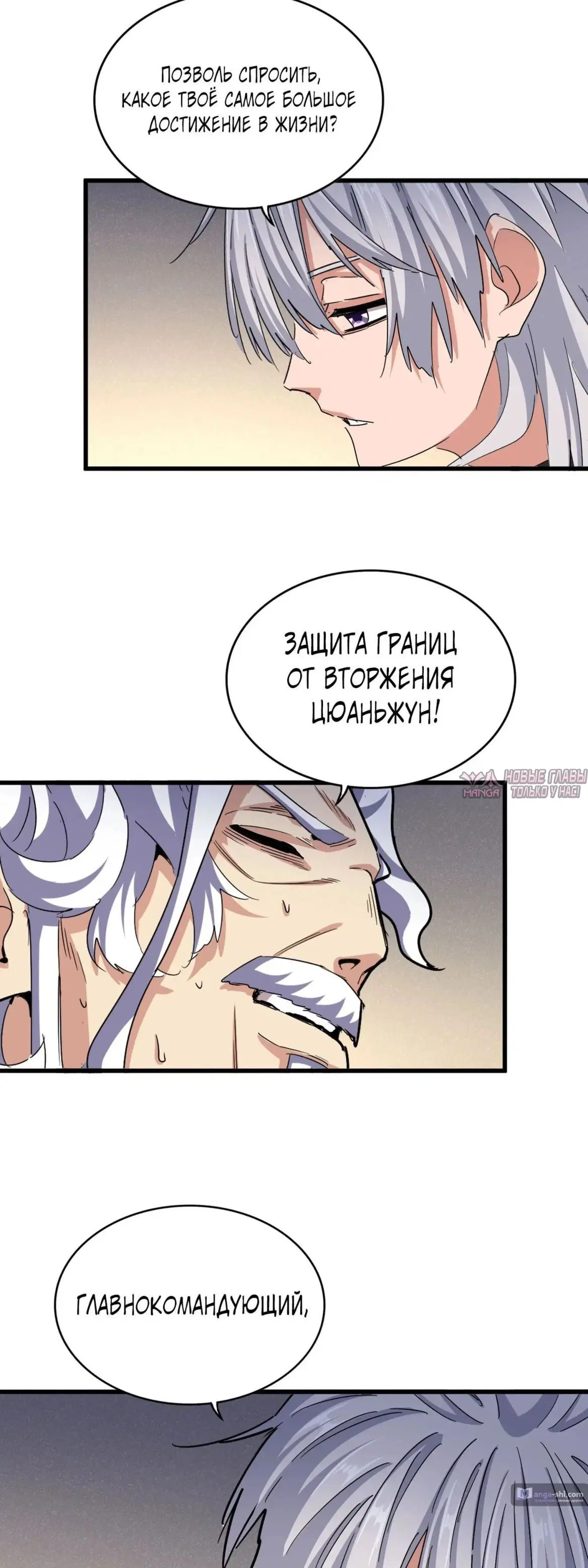 Page 31.000