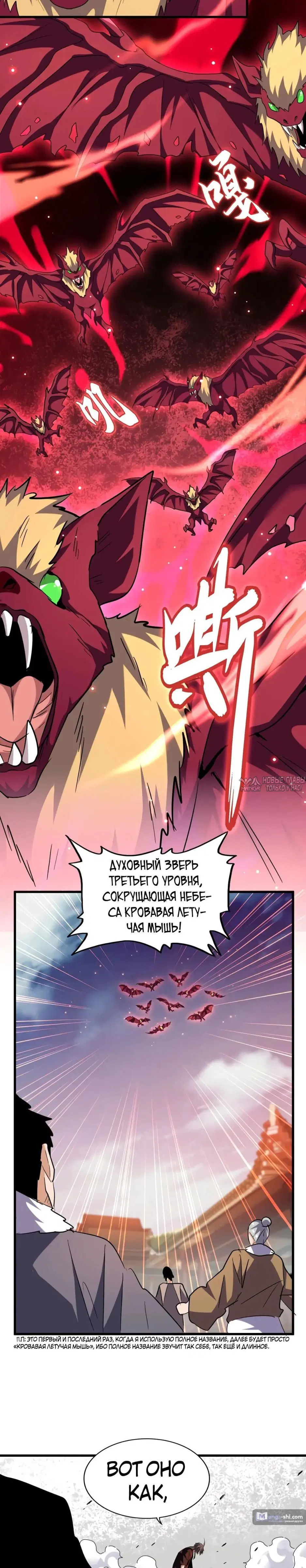 Page 31.000