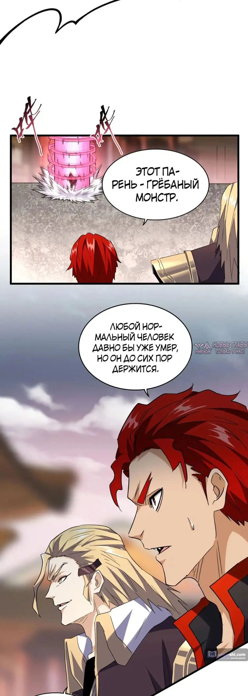 Page 31.000