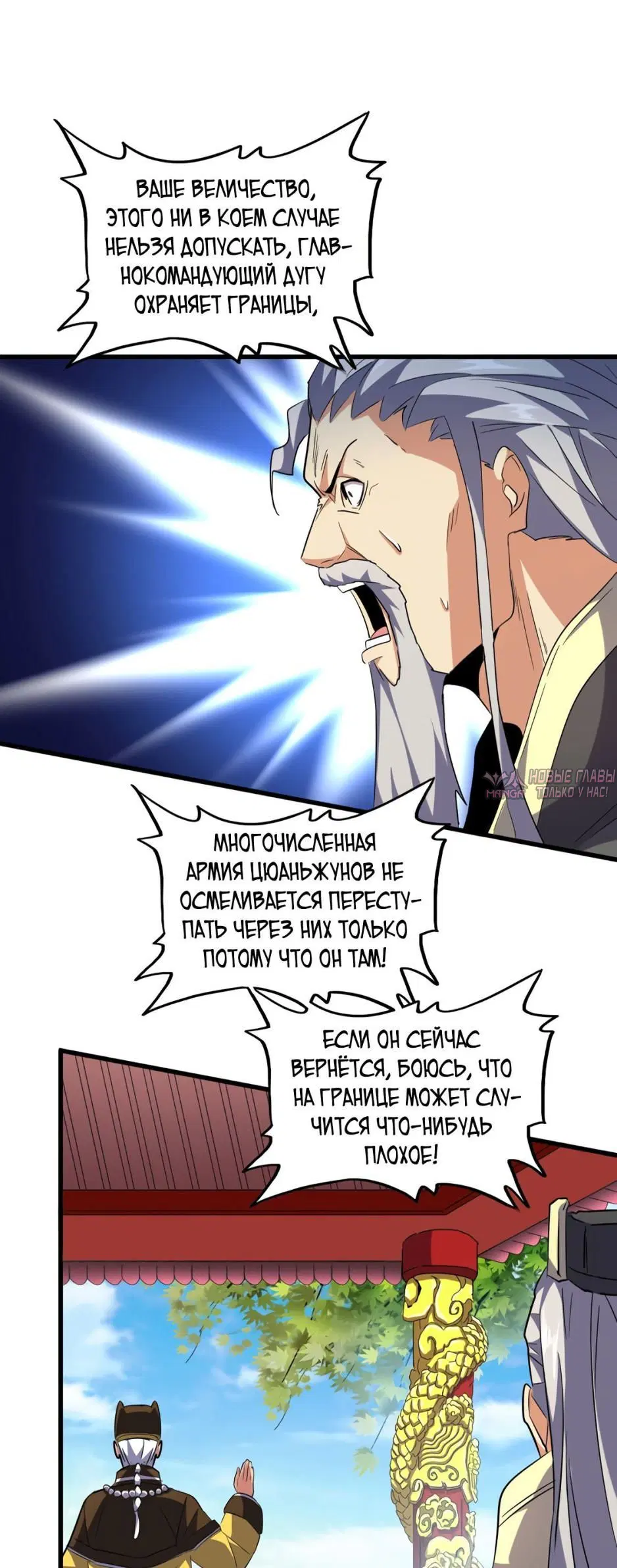 Page 31.000