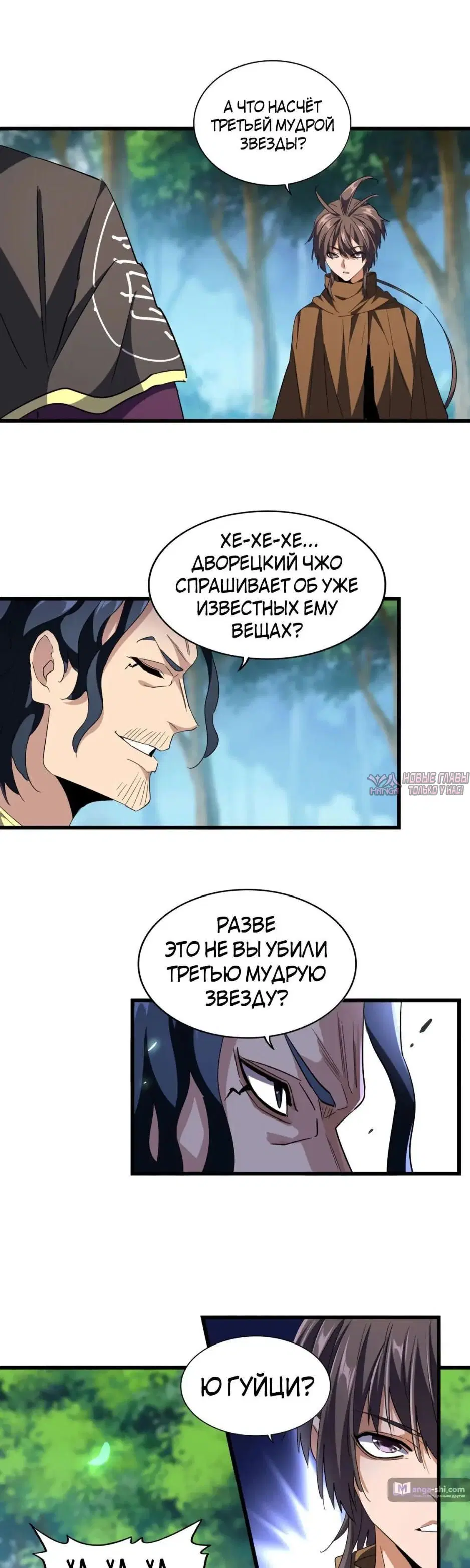 Page 31.000