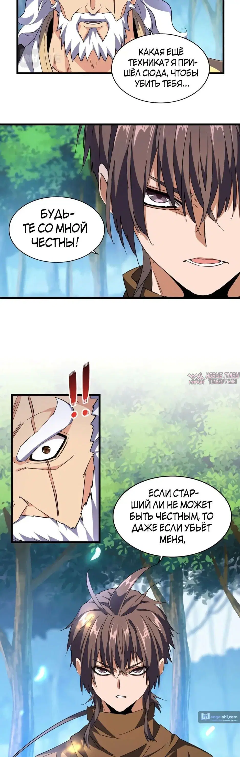 Page 31.000