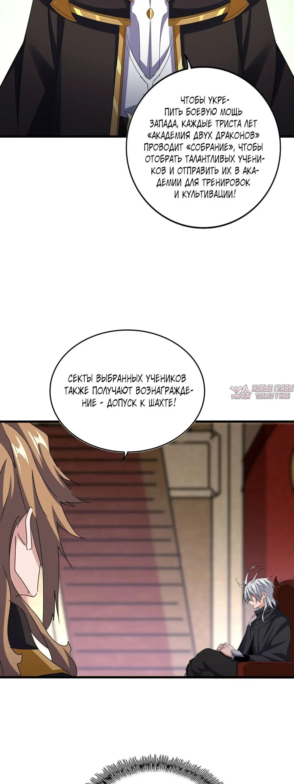 Page 31.000