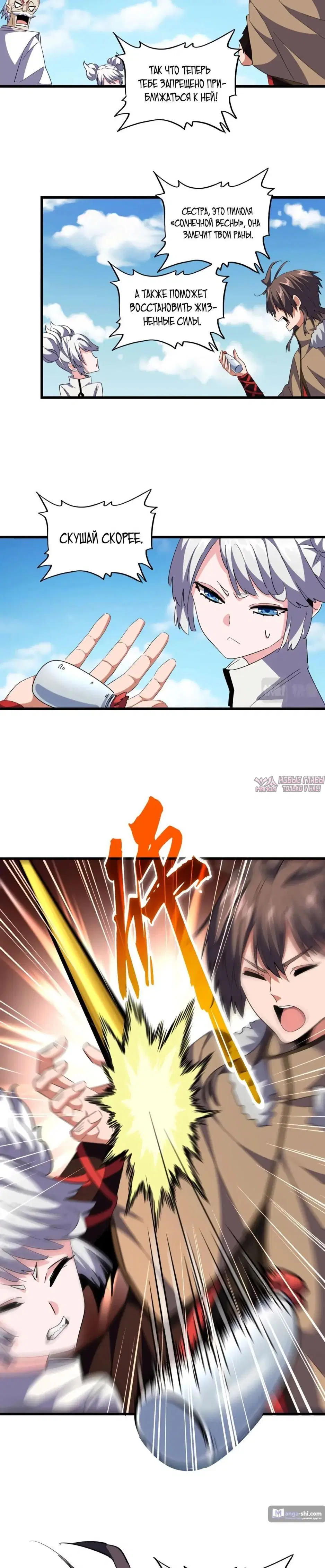 Page 31.000
