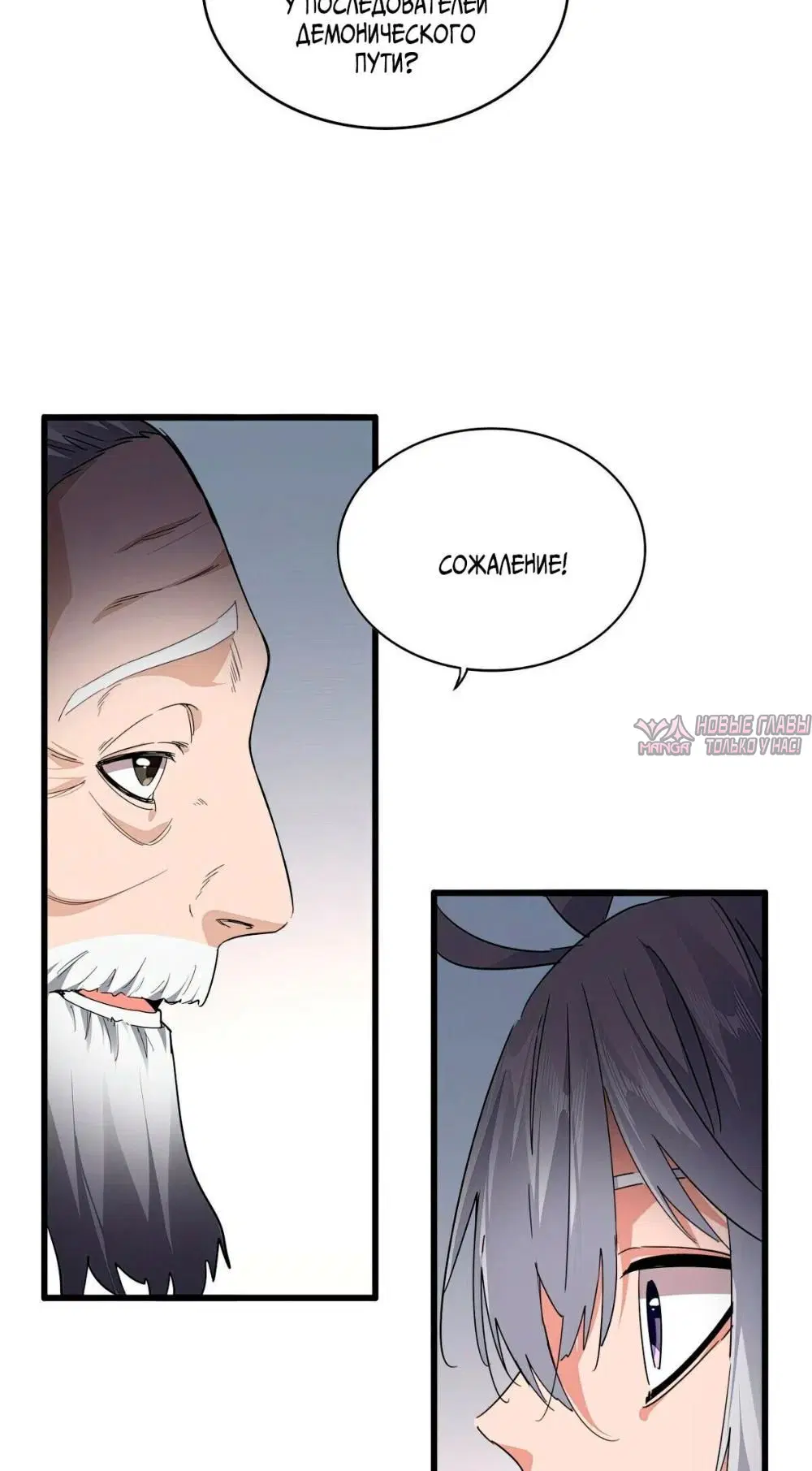 Page 31.000