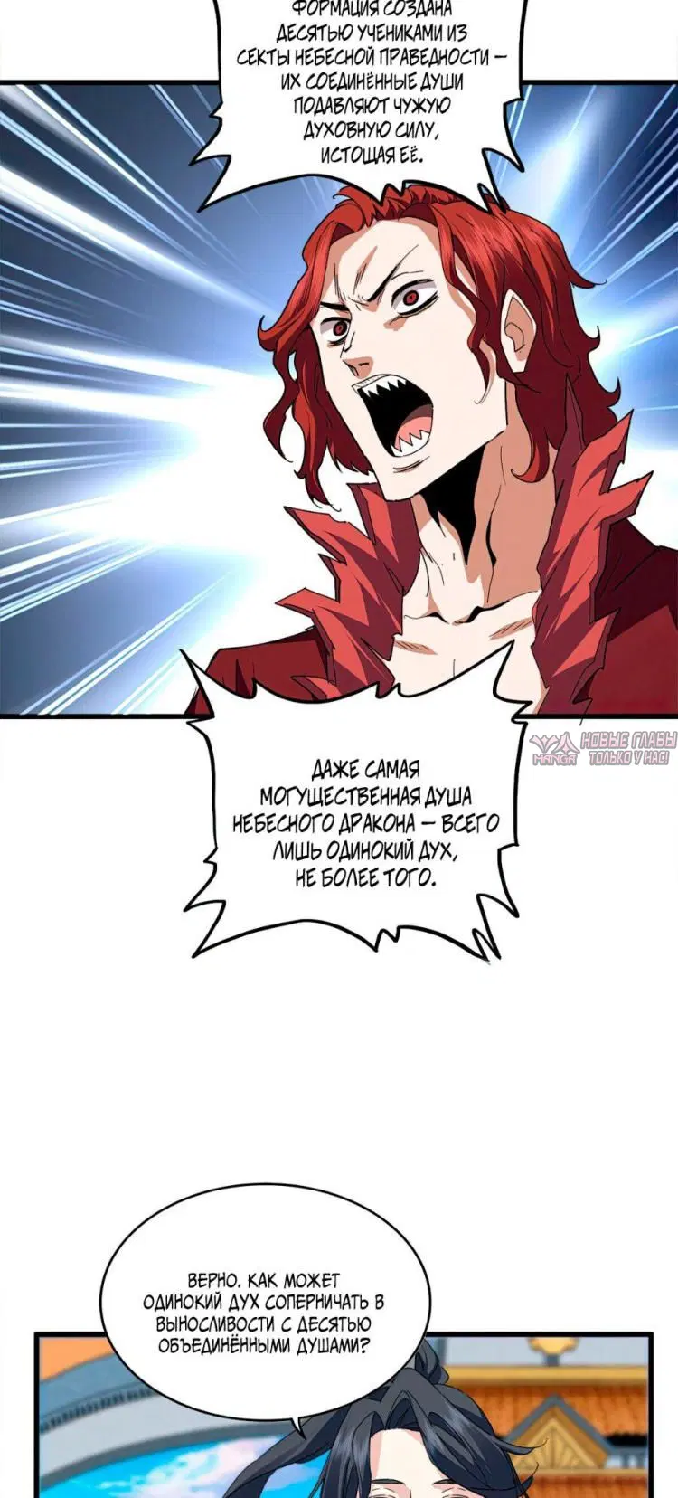 Page 31.000