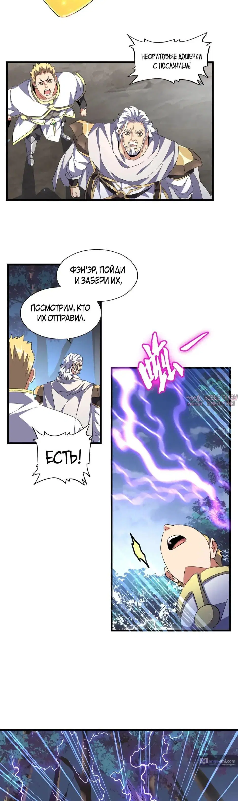 Page 31.000