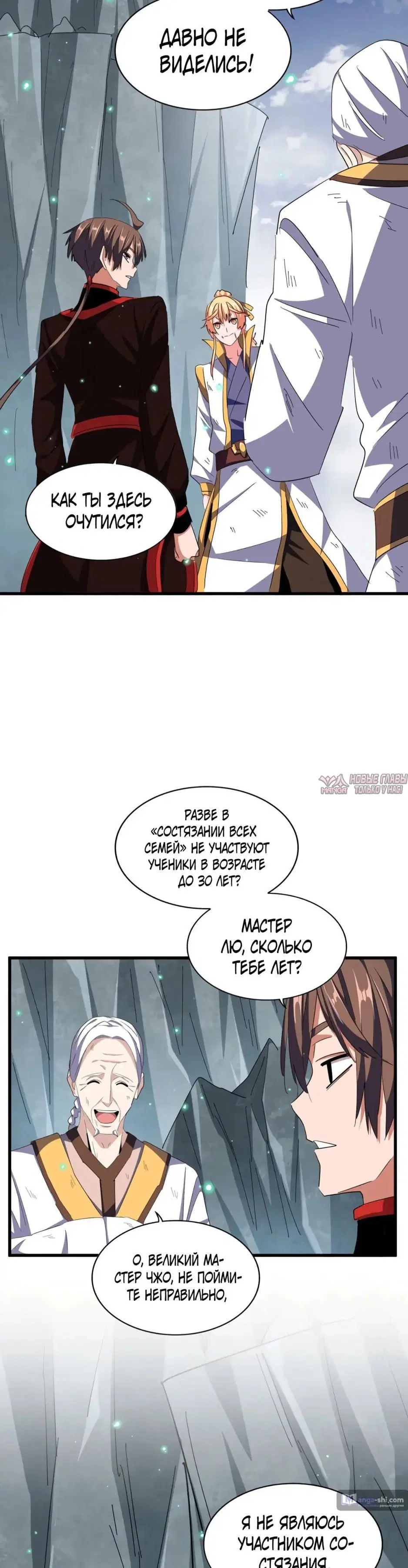 Page 31.000