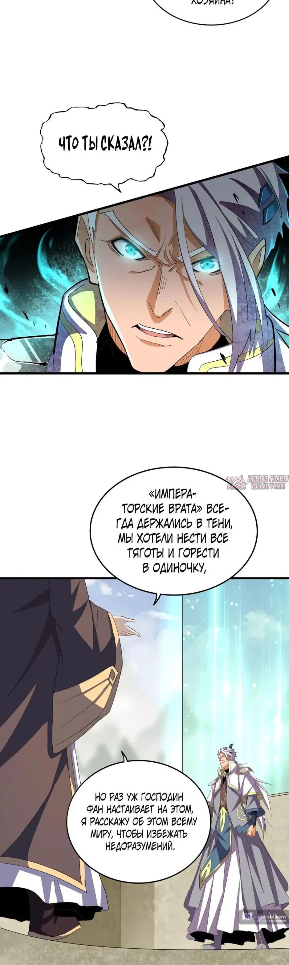 Page 31.000