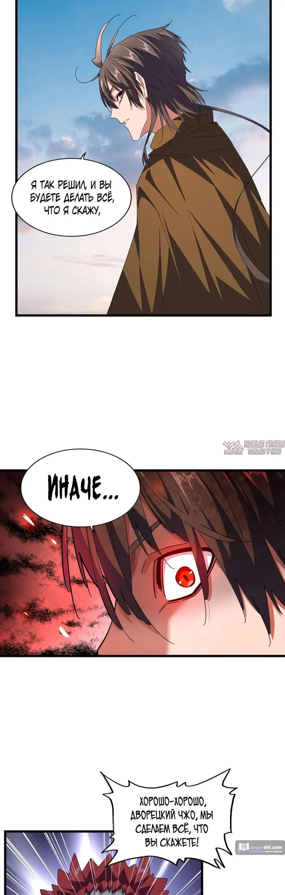 Page 31.000