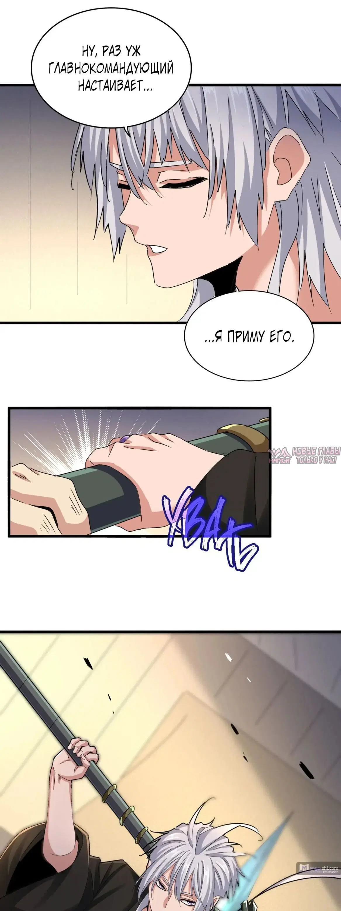 Page 31.000