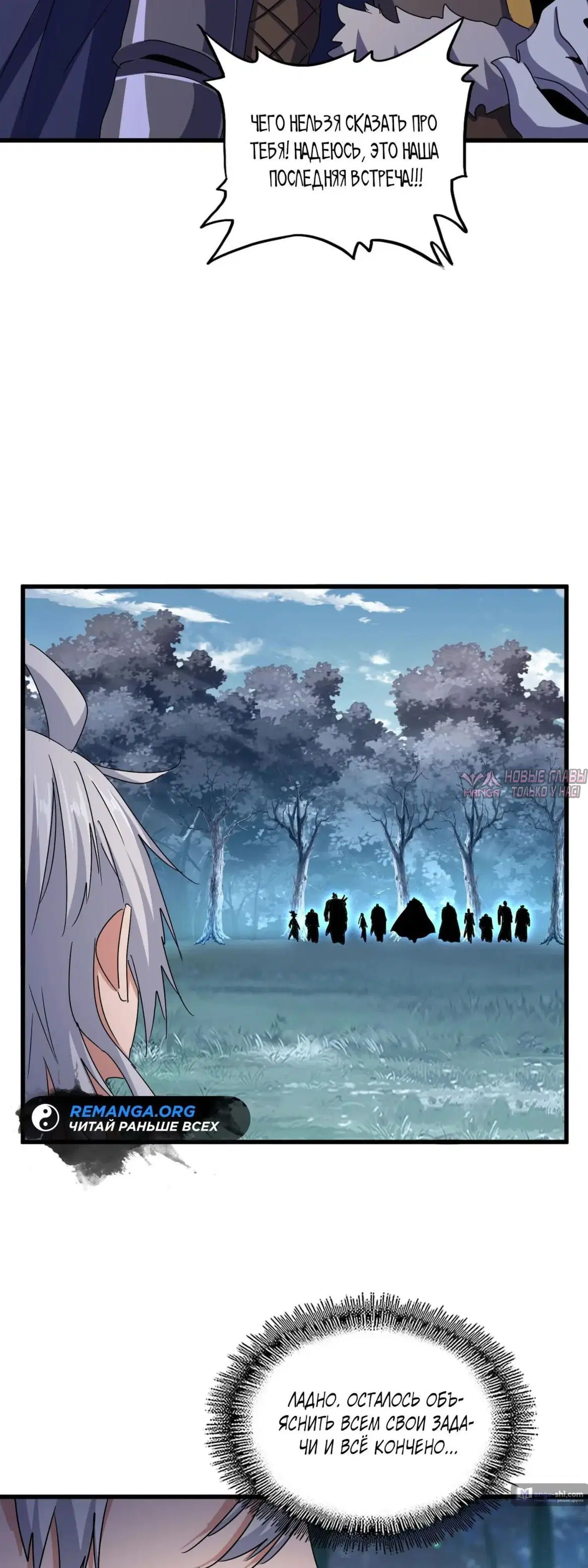 Page 31.000