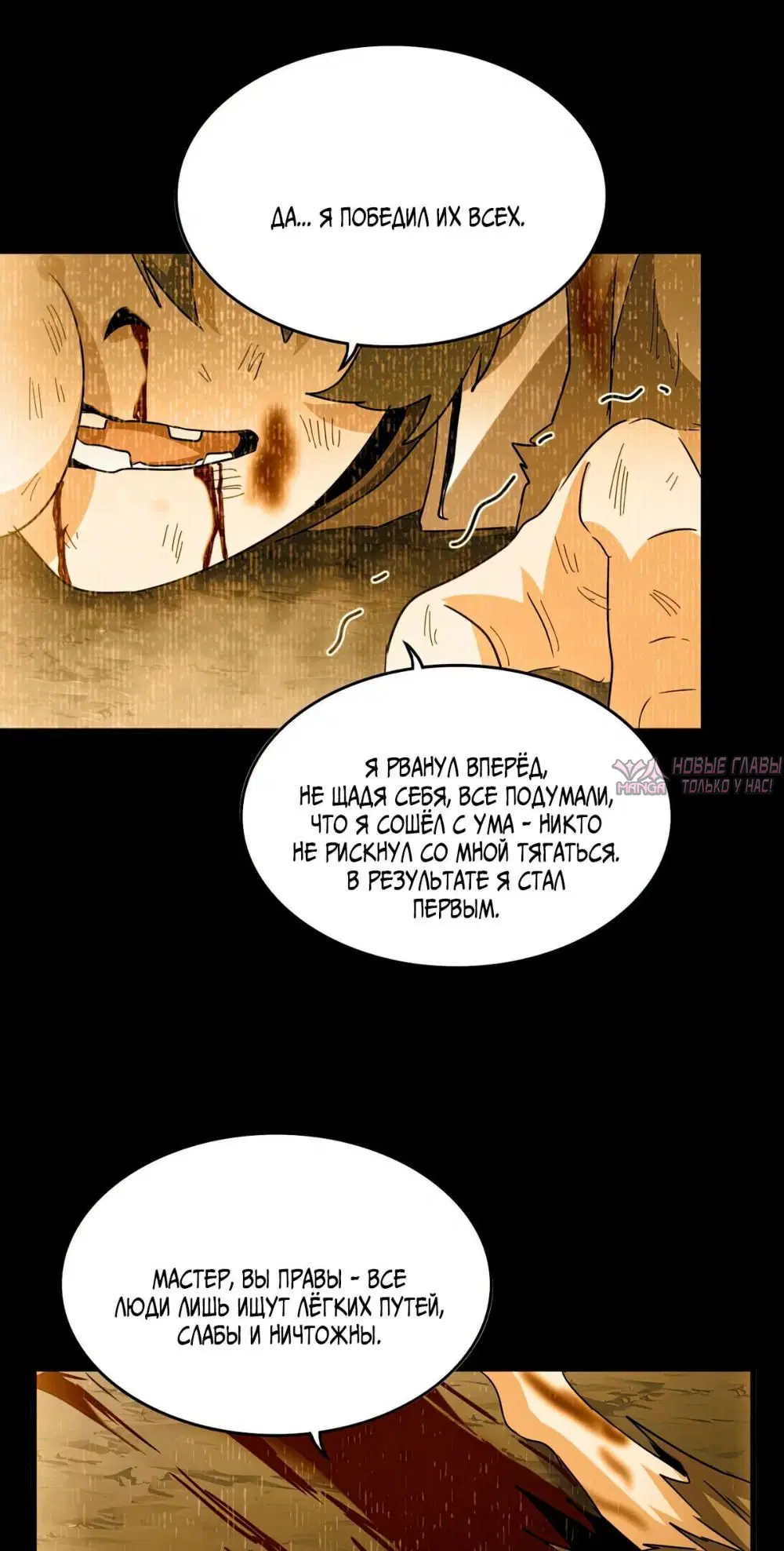 Page 31.000