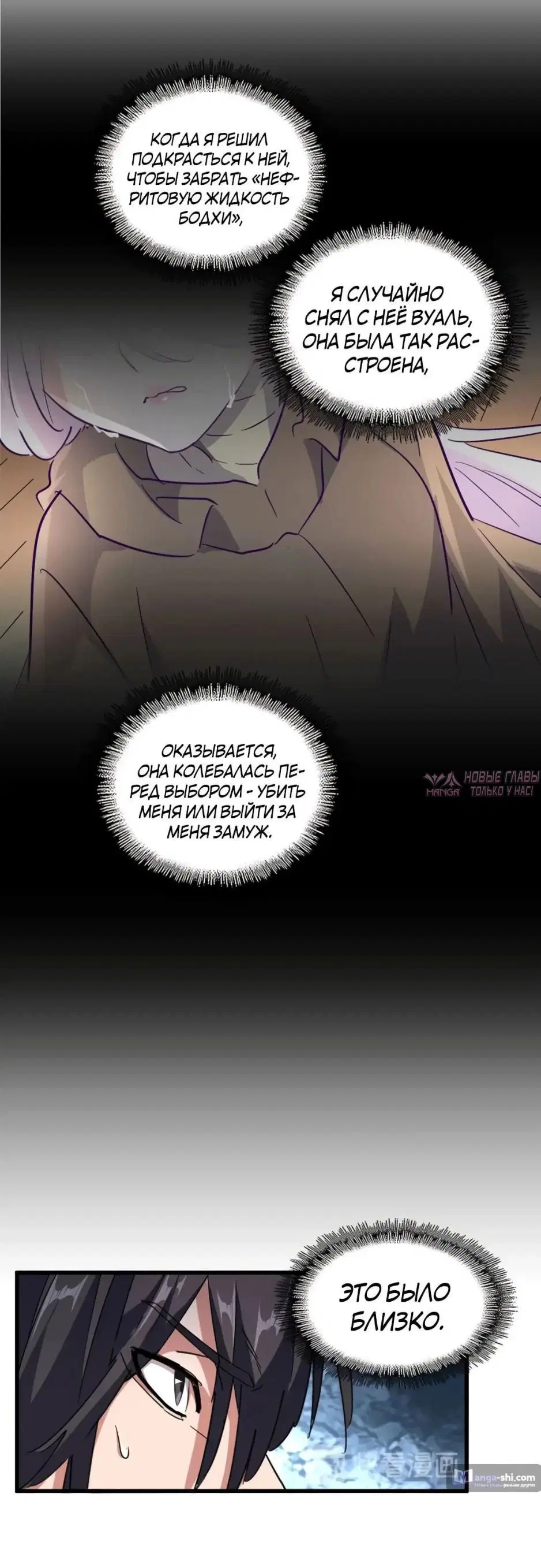 Page 31.000
