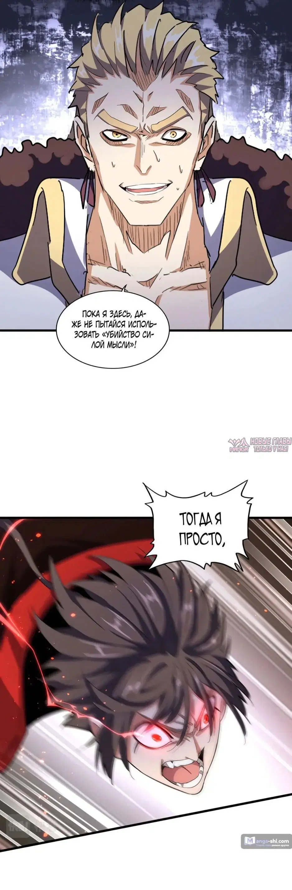Page 31.000