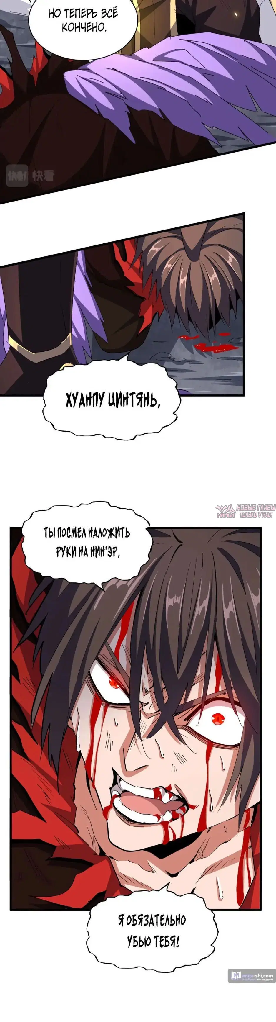 Page 31.000