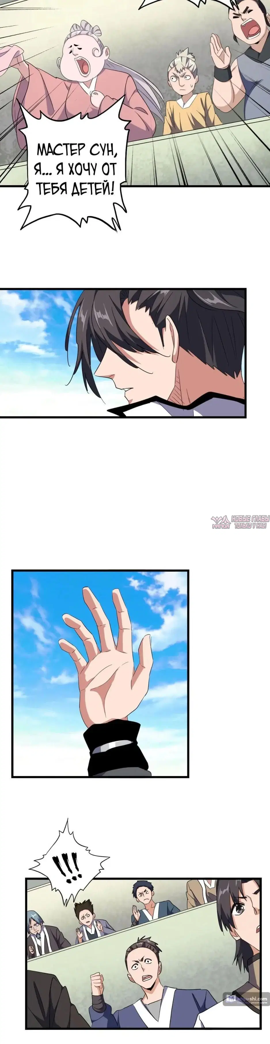 Page 31.000