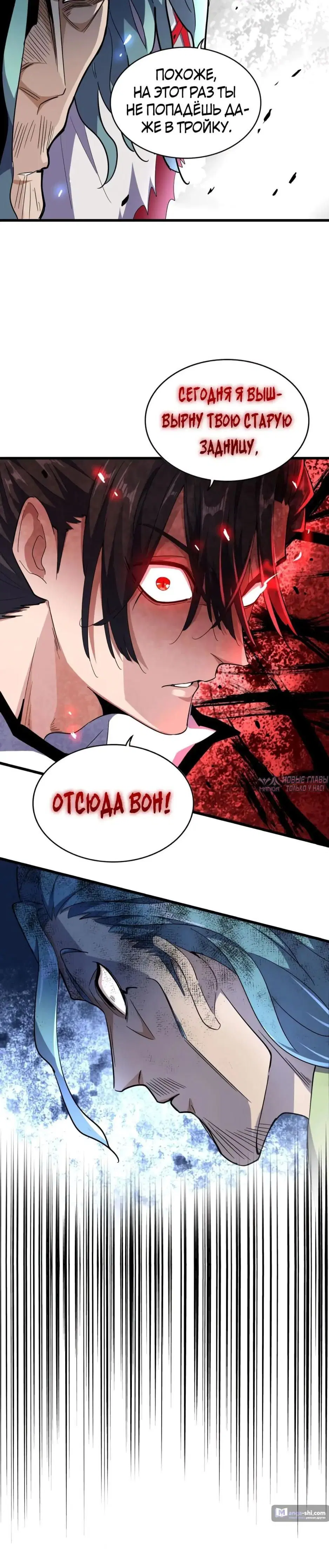 Page 31.000