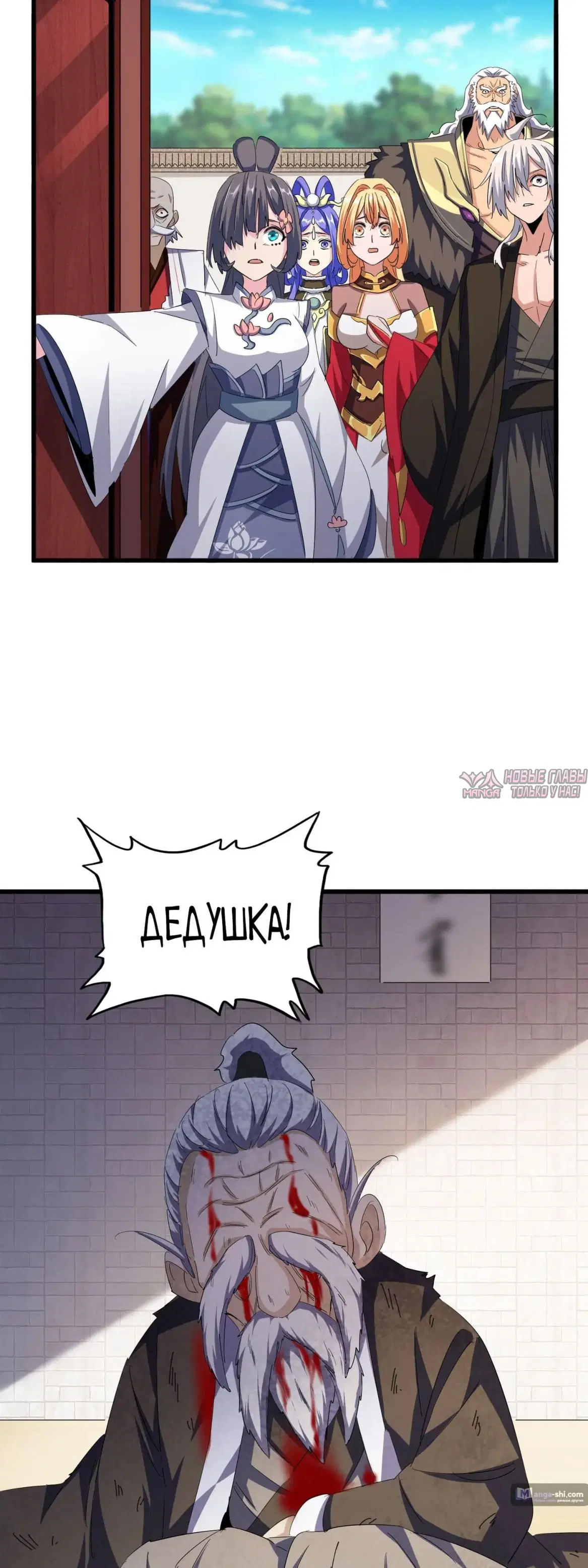 Page 31.000