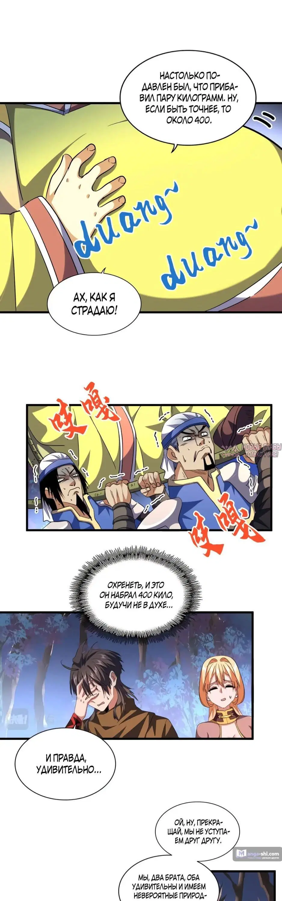 Page 31.000