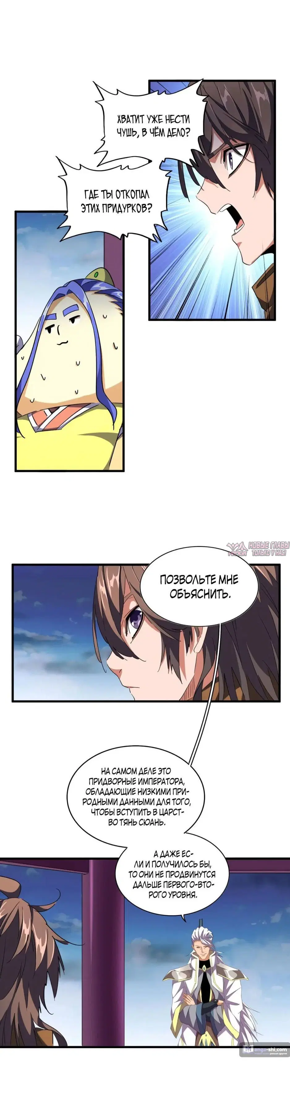Page 31.000