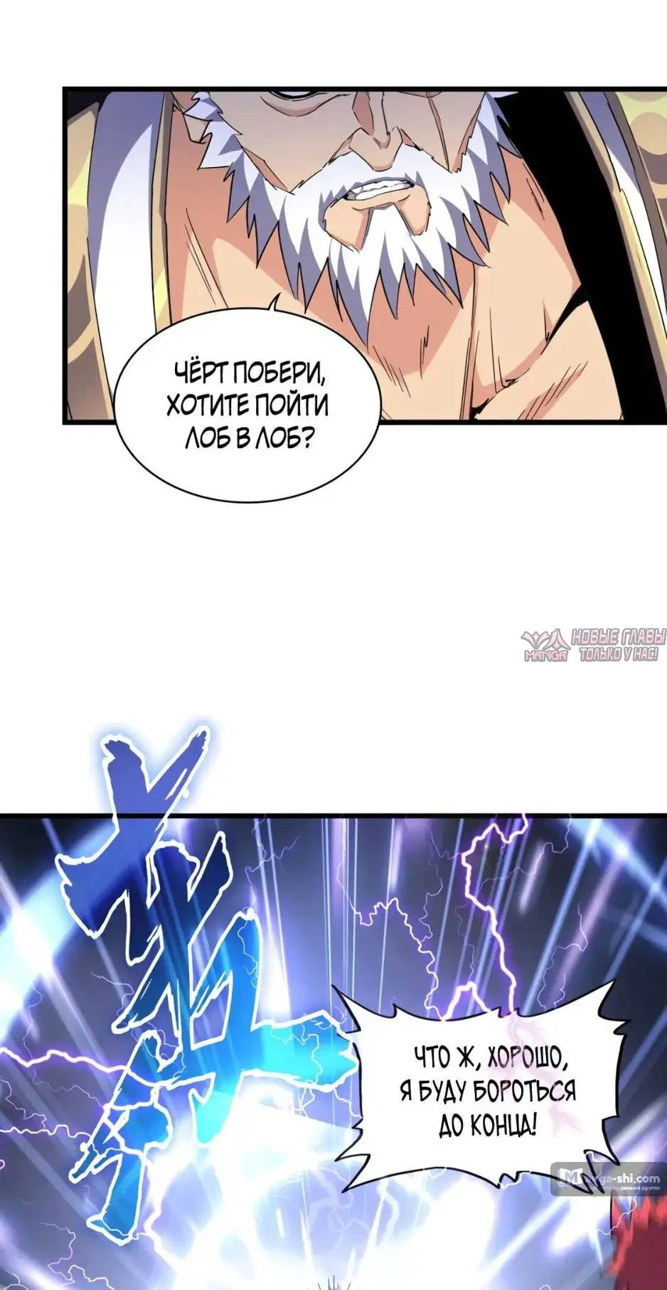 Page 31.000