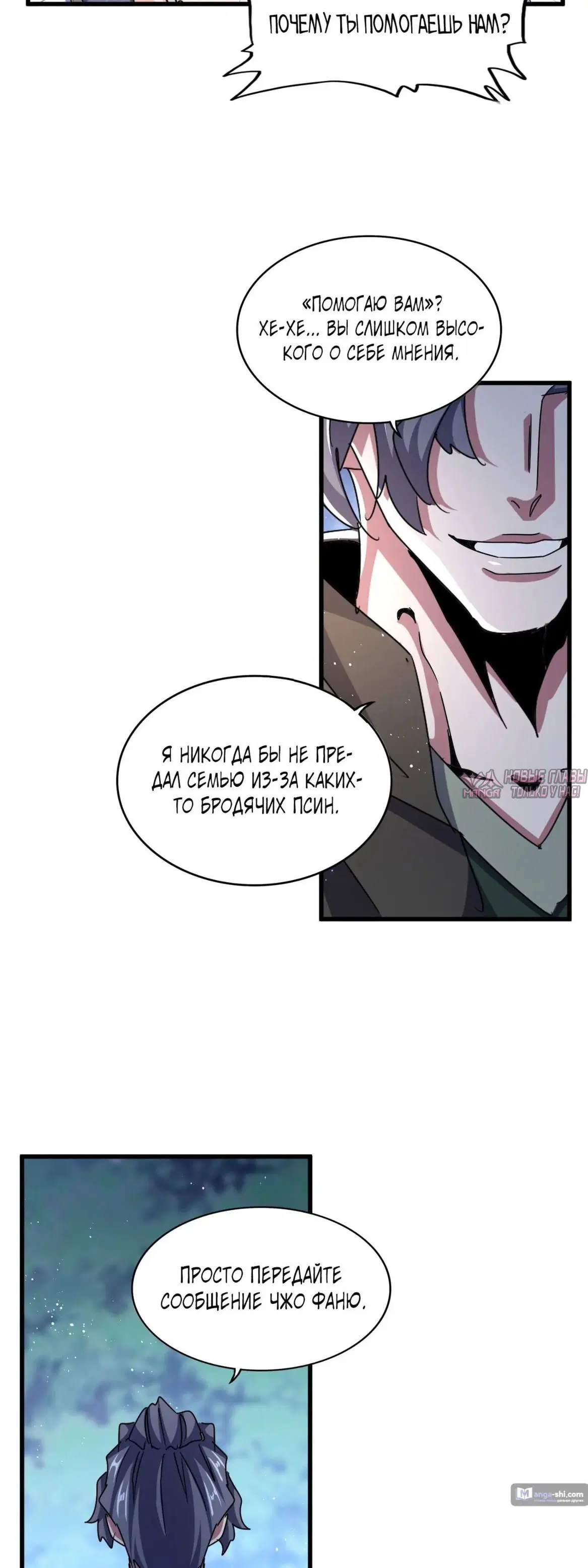 Page 31.000