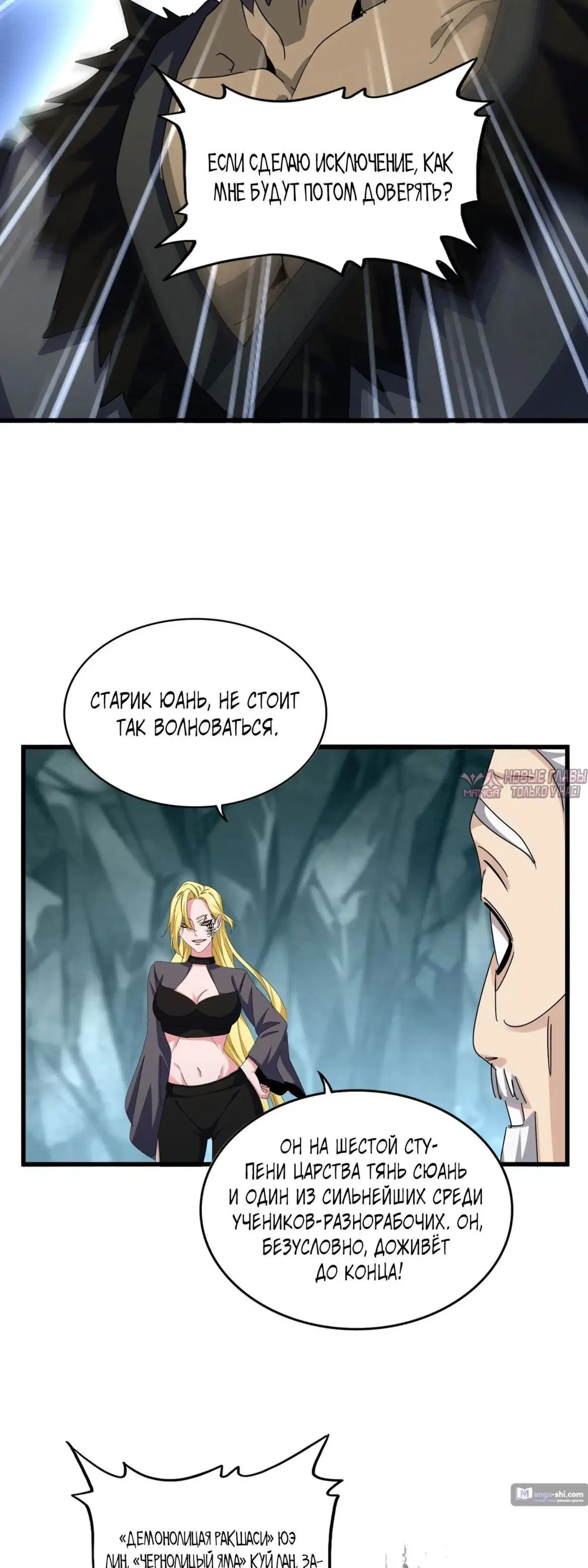 Page 31.000