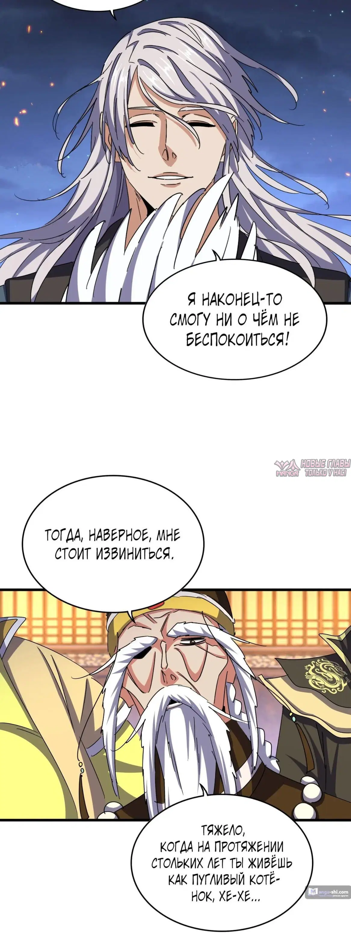 Page 31.000